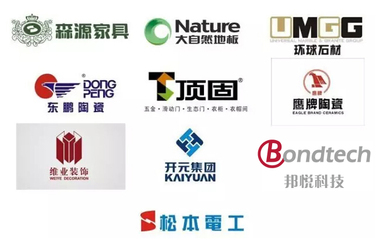 泛家居高端定制工程聯(lián)盟成立 森源集團(tuán)引領(lǐng)建材行業(yè)新篇章